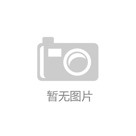 新设备、新技术、新工艺！周末去看看这场展会